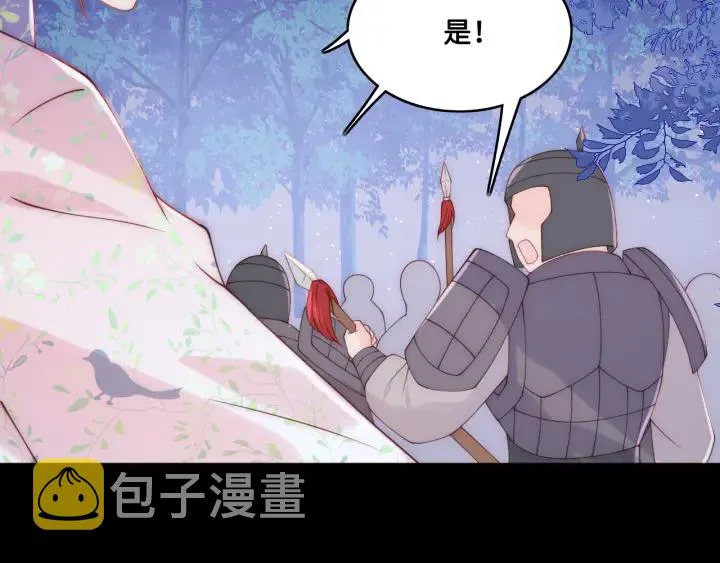第136话 夜小狼出现 第51页