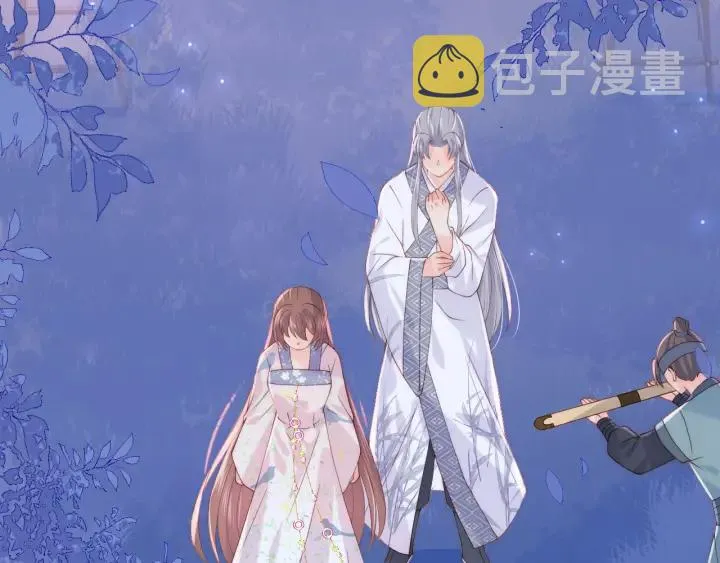 第136话 夜小狼出现 第54页