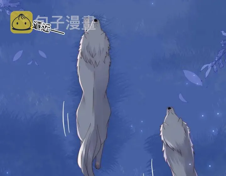 第136话 夜小狼出现 第56页
