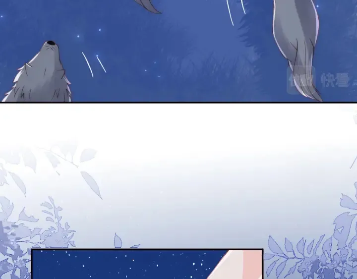 第136话 夜小狼出现 第57页