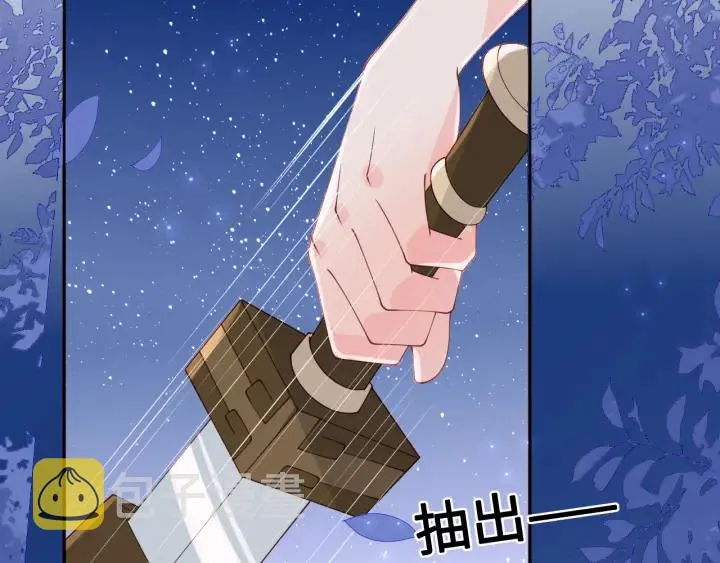 第136话 夜小狼出现 第58页