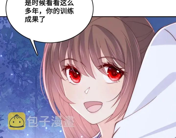 第136话 夜小狼出现 第63页