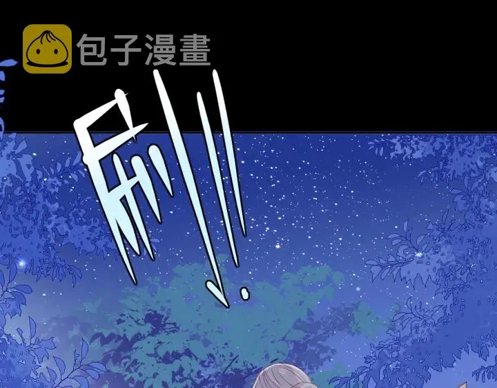 第136话 夜小狼出现 第83页