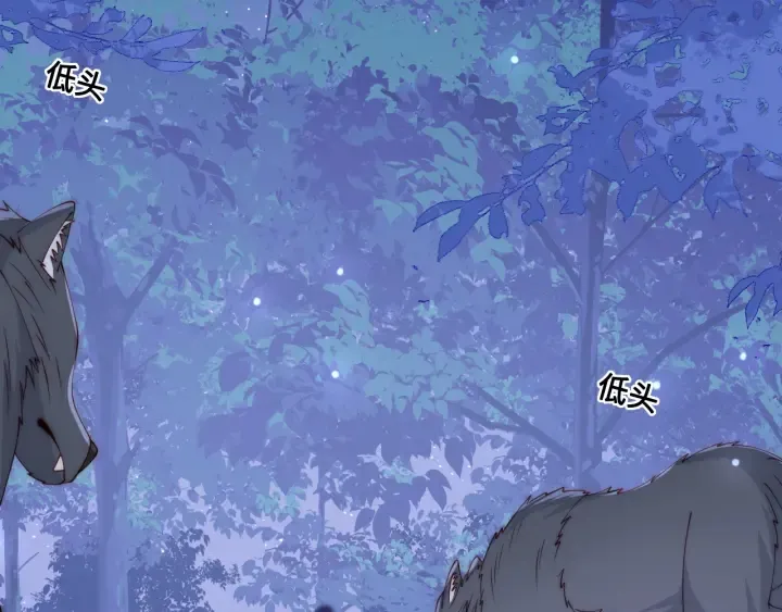 第136话 夜小狼出现 第91页
