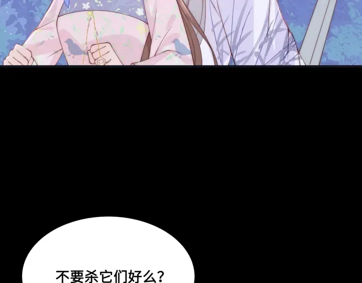 第136话 夜小狼出现 第94页