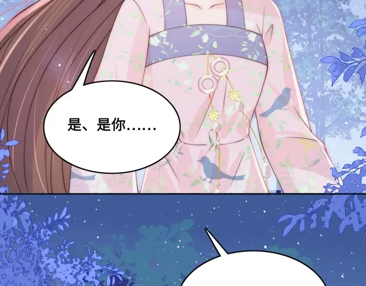 第136话 夜小狼出现 第100页