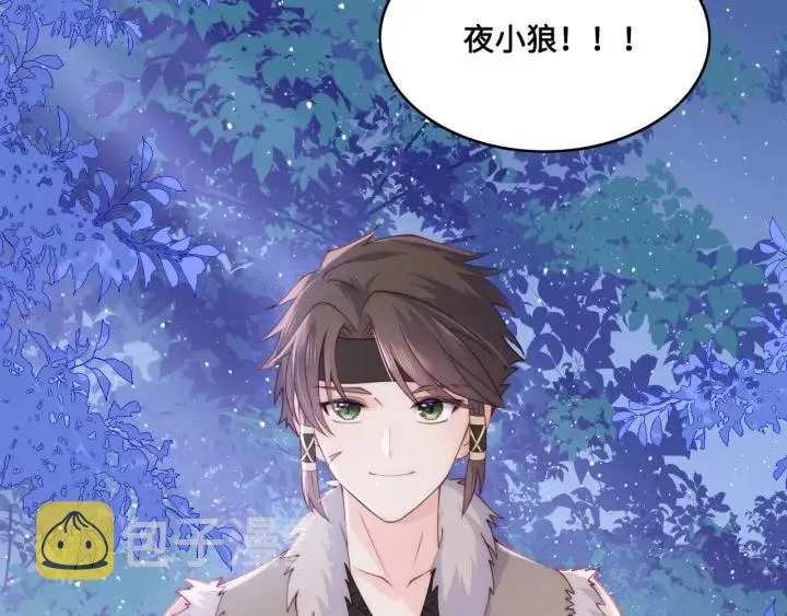 第136话 夜小狼出现 第101页