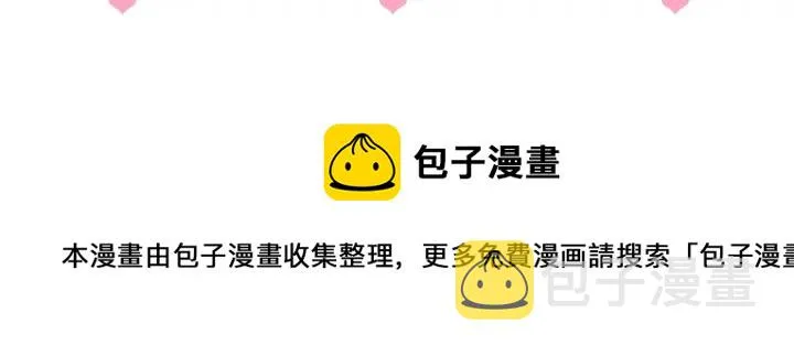 第136话 夜小狼出现 第117页