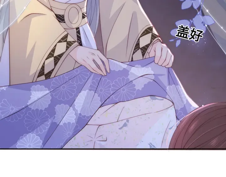 第135话 一起睡才安稳 第10页