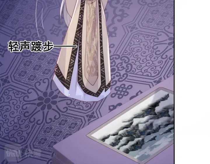 第135话 一起睡才安稳 第12页