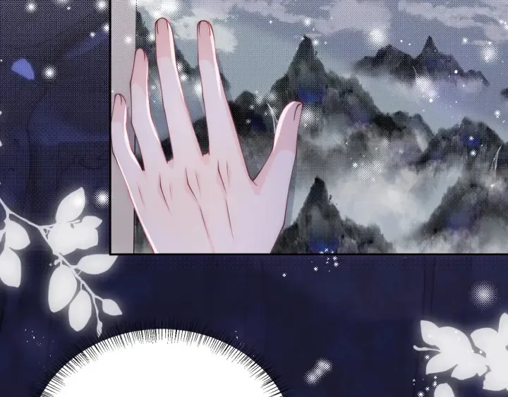 第135话 一起睡才安稳 第14页