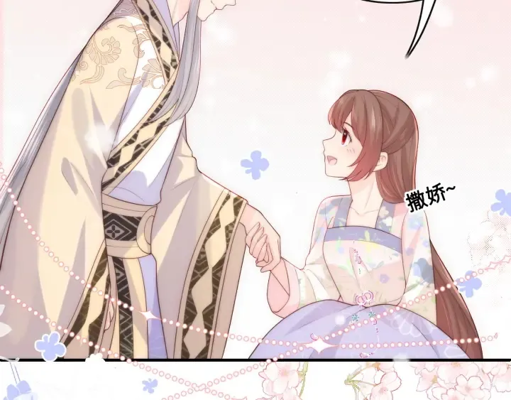 第135话 一起睡才安稳 第30页