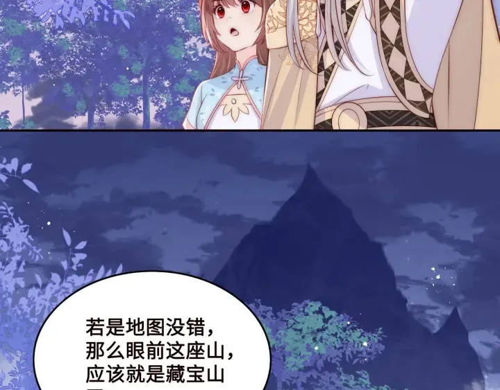 第135话 一起睡才安稳 第41页