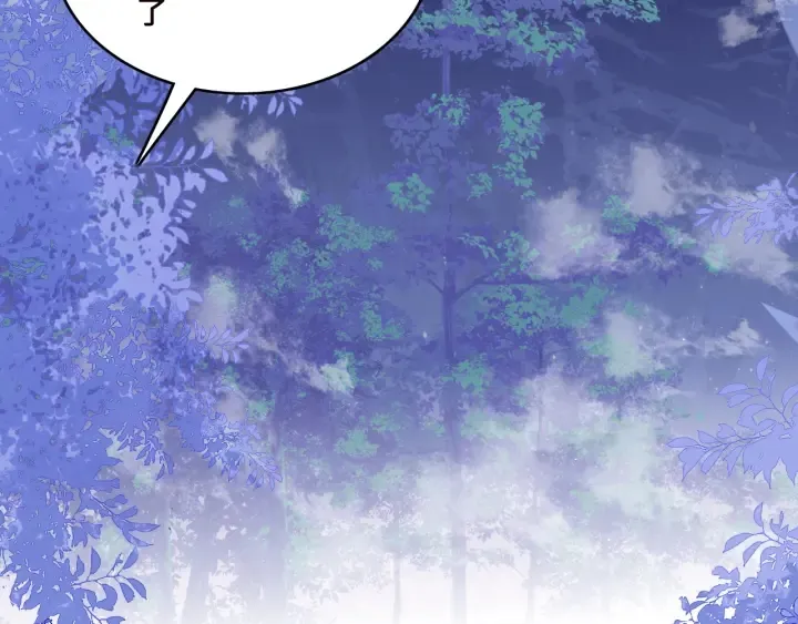 第135话 一起睡才安稳 第42页