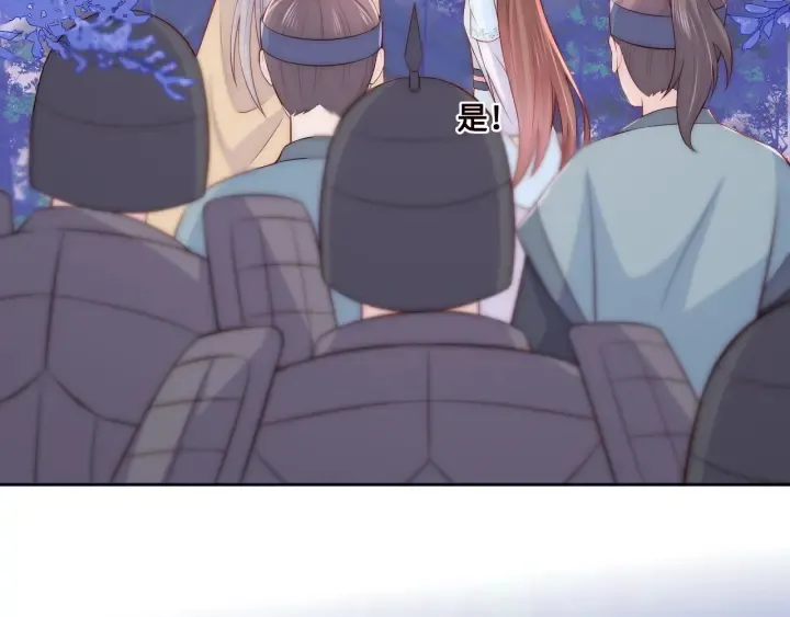 第135话 一起睡才安稳 第44页