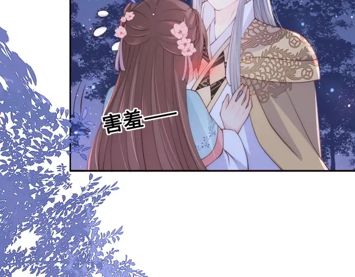 第135话 一起睡才安稳 第69页