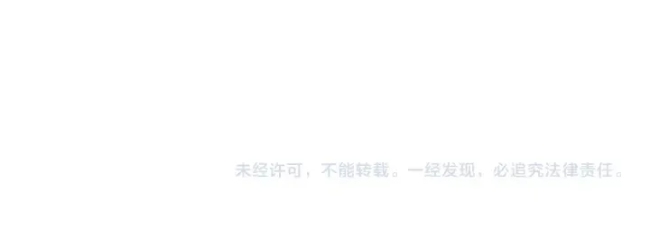 第135话 一起睡才安稳 第98页