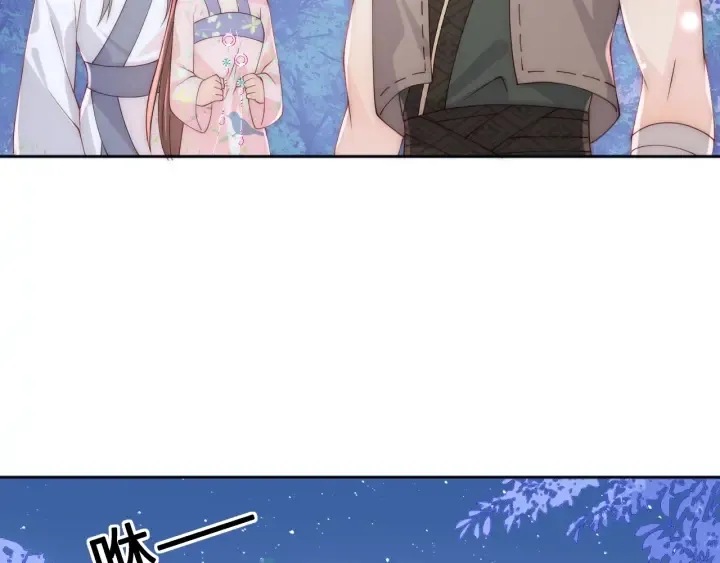 第137话 两人一起探宝 第10页