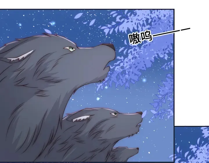 第137话 两人一起探宝 第13页
