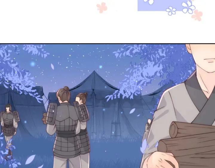 第137话 两人一起探宝 第23页