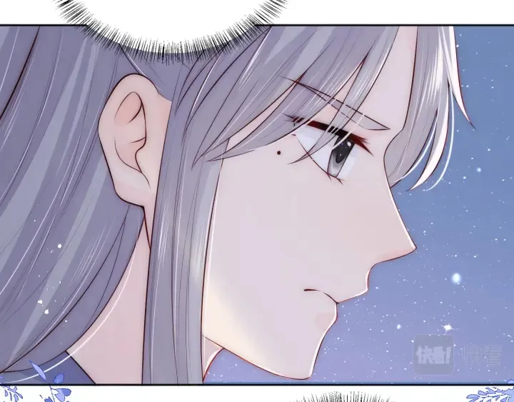 第137话 两人一起探宝 第40页