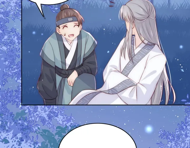 第137话 两人一起探宝 第42页