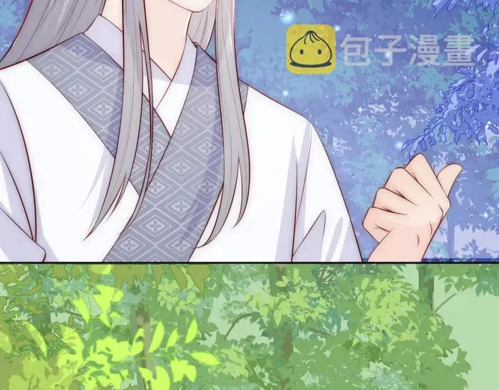 第137话 两人一起探宝 第44页
