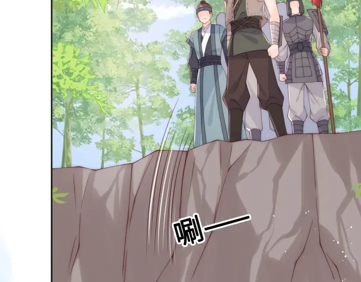 第137话 两人一起探宝 第61页