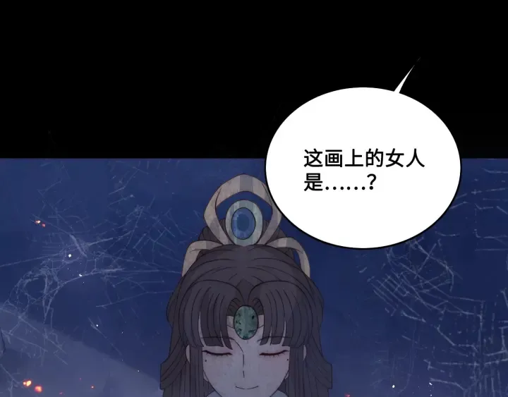 第137话 两人一起探宝 第75页