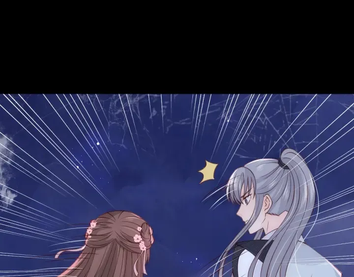 第137话 两人一起探宝 第97页