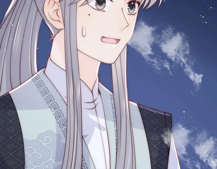 第137话 两人一起探宝 第105页