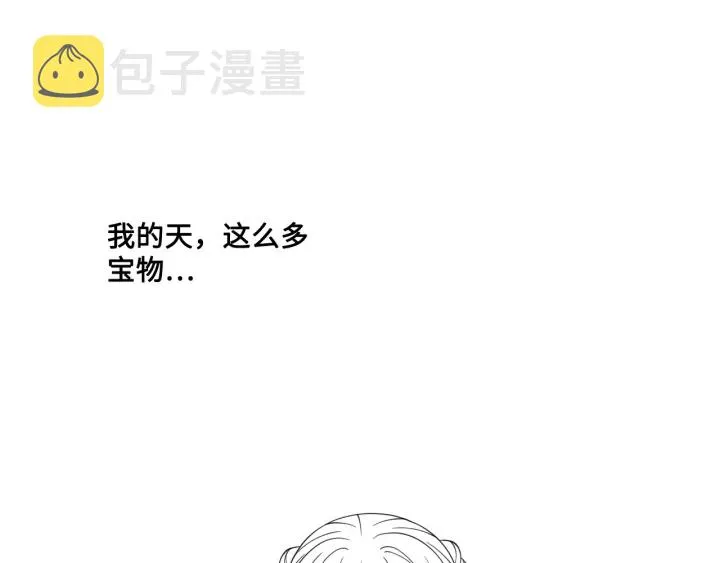第137话 两人一起探宝 第114页