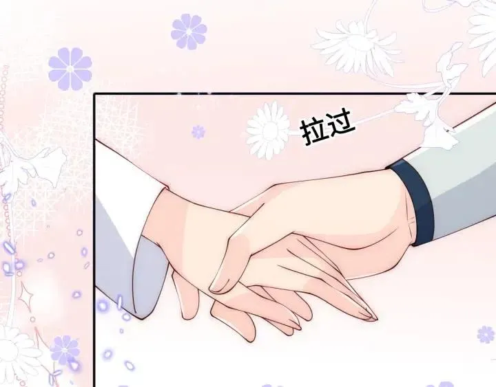 第138话 发现宝藏！ 第7页
