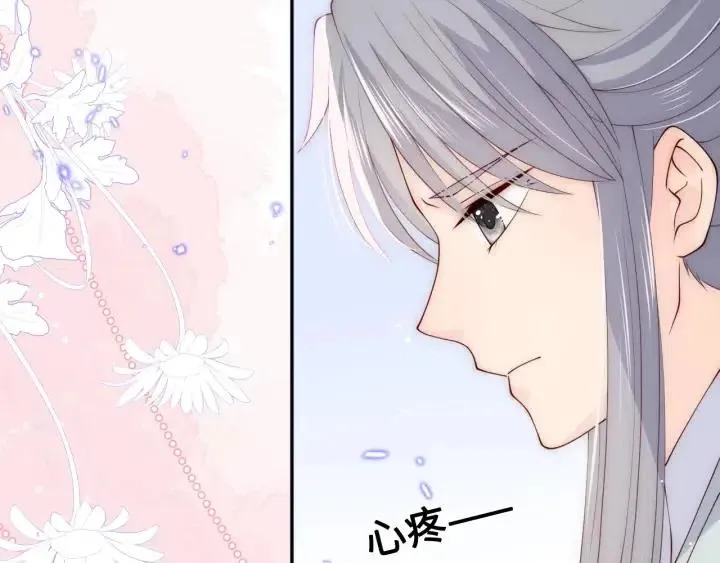 第138话 发现宝藏！ 第10页