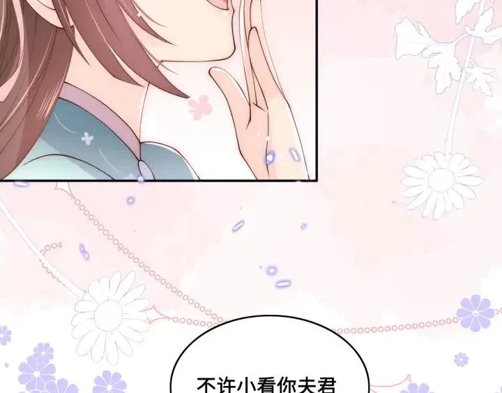 第138话 发现宝藏！ 第12页