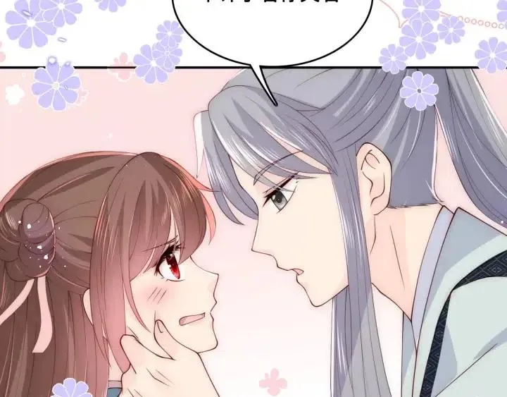 第138话 发现宝藏！ 第13页