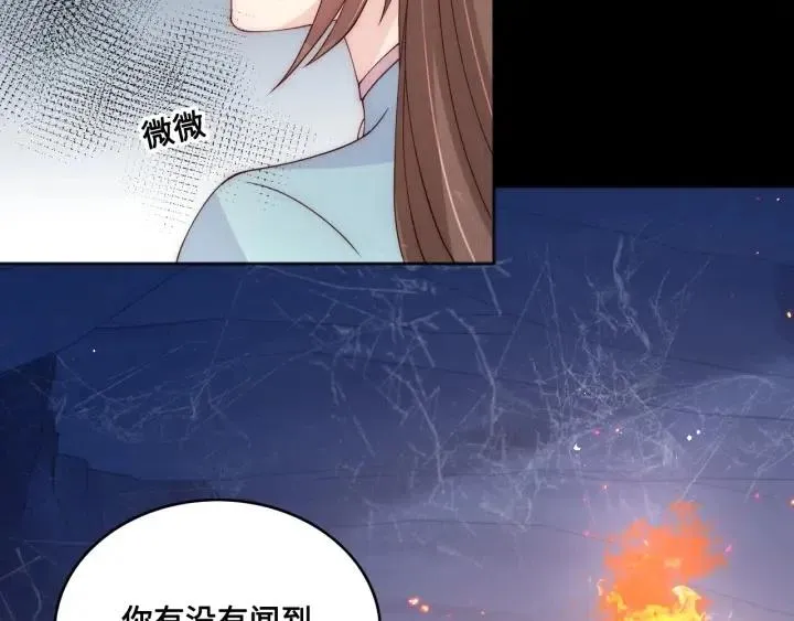 第138话 发现宝藏！ 第21页