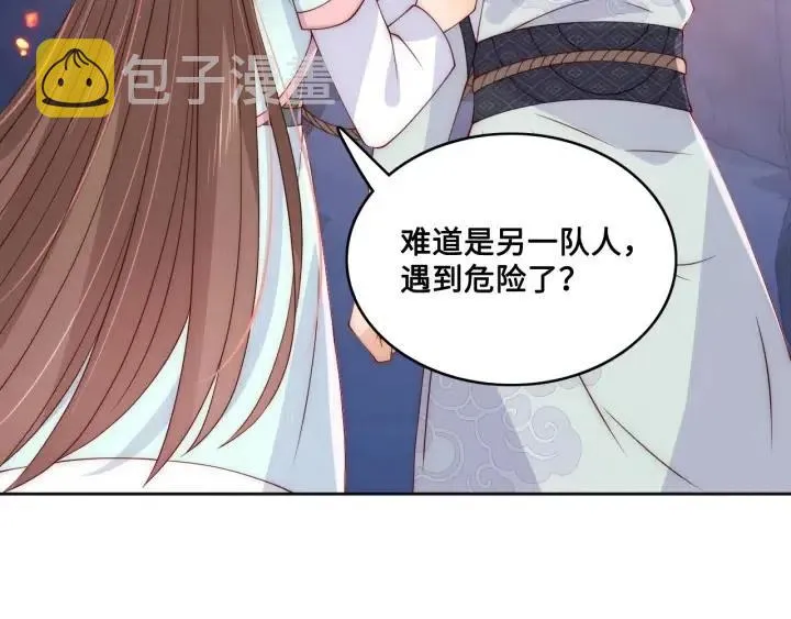 第138话 发现宝藏！ 第23页