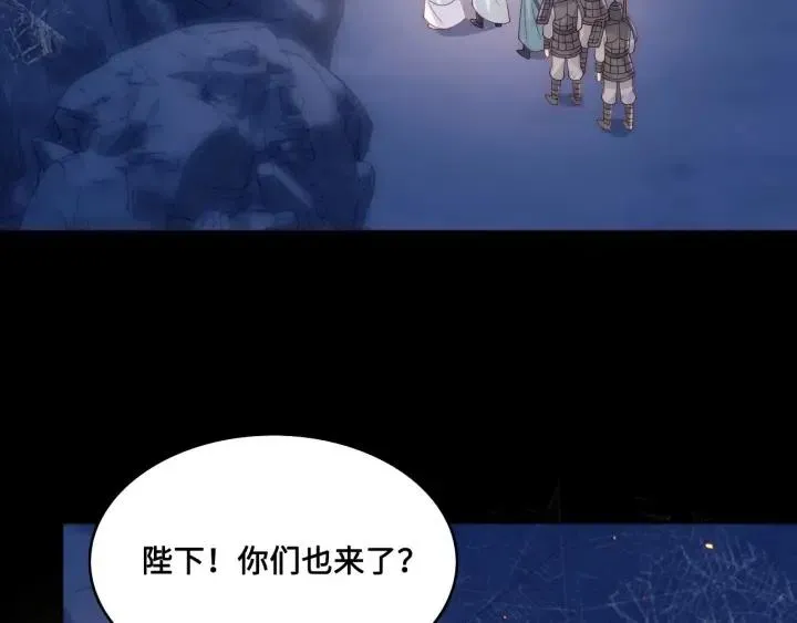 第138话 发现宝藏！ 第31页