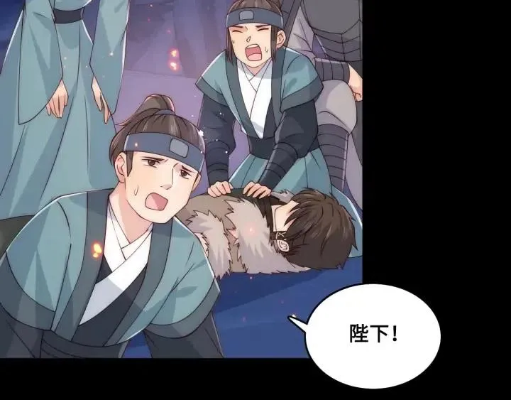 第138话 发现宝藏！ 第34页