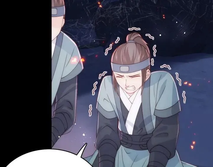 第138话 发现宝藏！ 第41页