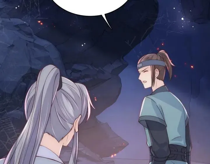 第138话 发现宝藏！ 第49页