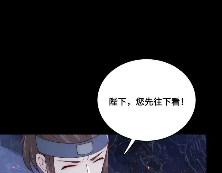 第138话 发现宝藏！ 第58页