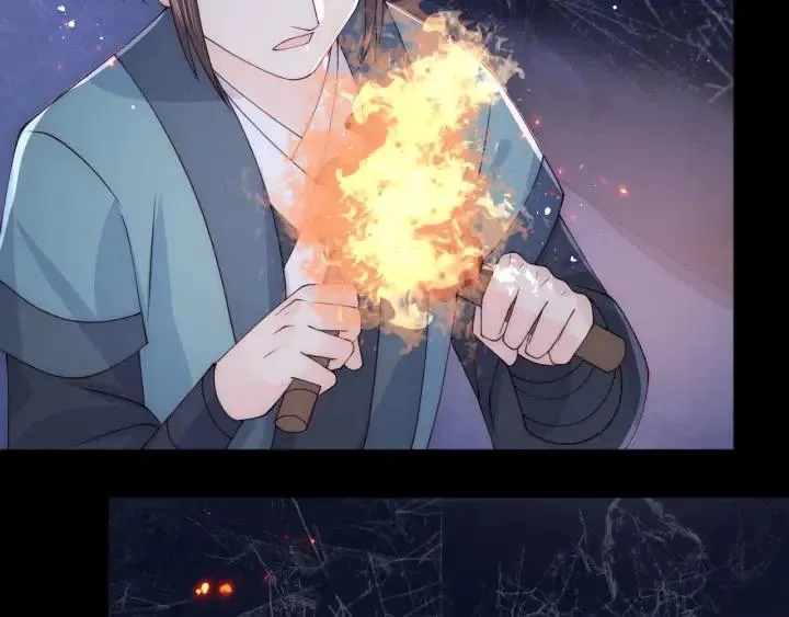 第138话 发现宝藏！ 第59页