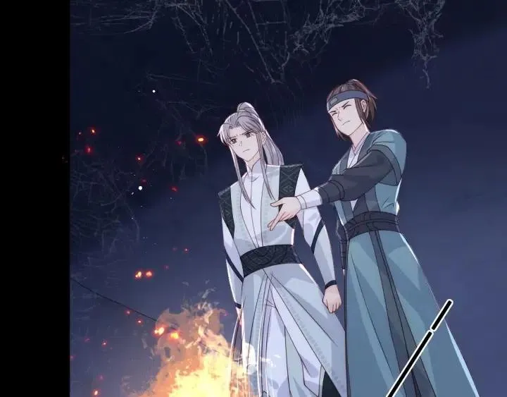 第138话 发现宝藏！ 第60页