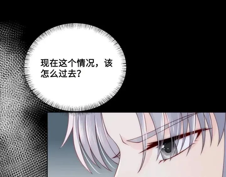 第138话 发现宝藏！ 第67页