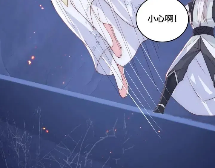 第138话 发现宝藏！ 第87页