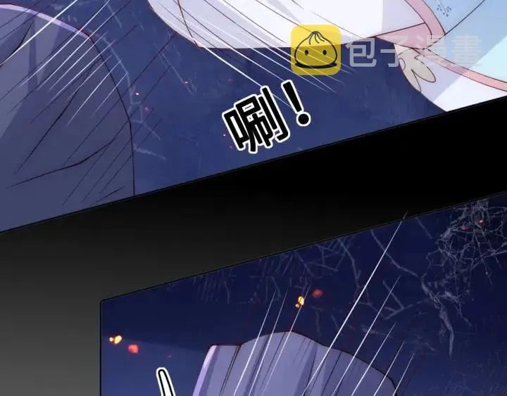 第138话 发现宝藏！ 第92页