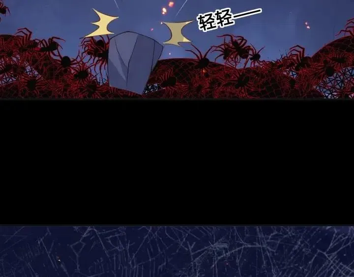 第138话 发现宝藏！ 第95页