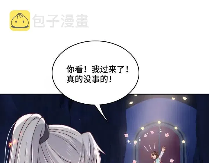 第138话 发现宝藏！ 第99页